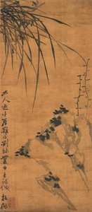 Orchard And Rocks — Zheng Xie