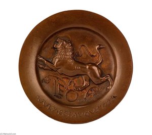 Leo, From The Zodiac Series — Paul Manship