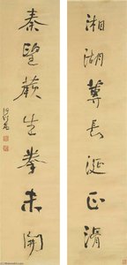 COUPLET IN CLERICAL SCRIPT