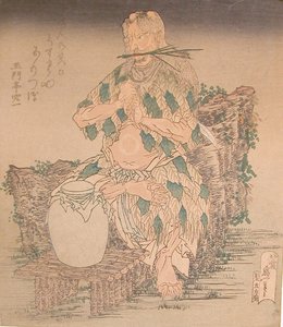 Das Medizinische Eichhörnchen — Katsushika Hokusai