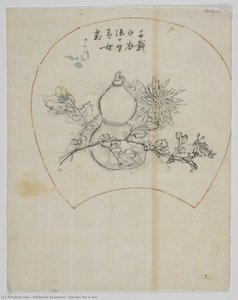Design for a fan