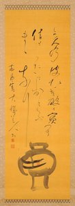 Ink Drawing Of A Mallet — Daiki Genjō