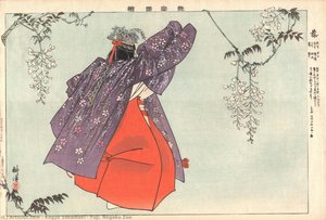 Fuji. Nögaku Zue