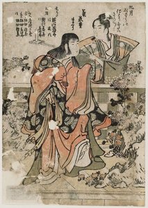 Die Tanz Der Chrysanthemen-dame — Katsushika Hokusai, Japanese Printmaking