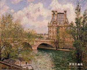 El Pabellón De Flore Y El Puente Real — Camille Pissarro