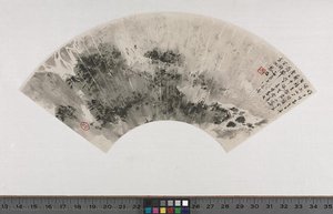 Set Of Fan Paintings Leaf 6: Ramblers By The Waterfall — Fu Baoshi