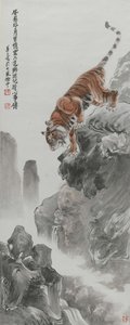 Twelve Tigers — Zhang Shanzi