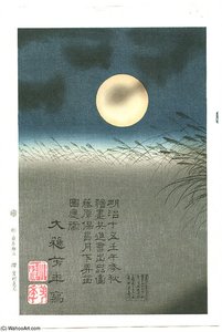 Flute Player Triptych — Tsukioka Yoshitoshi