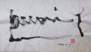 The Landscape In A Few Strokes — Alfred Freddy Krupa
