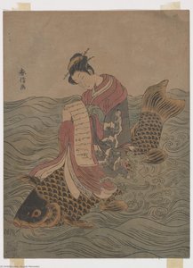 Parody Of A Chinese Immortal