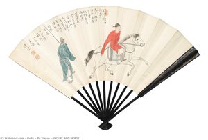 Figure And Horse — Puru ( Pu Xinyu)