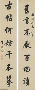 CALLIGRAPHY COUPLET IN REGULAR SCRIPT
