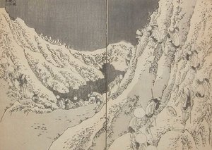 Alrededor Del Cráter De Fuji — Katsushika Hokusai