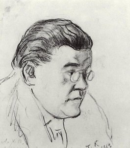 Portrait Of Ivan Moskvin — Boris Mikhailovich Kustodiev