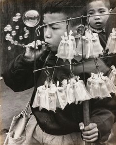 Kids Blowing Bubbles — Den Nan-gwang