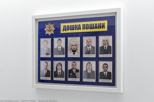 Board Of Honour — Martin Kollár
