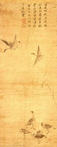Geese And Reeds — Muqi Fachang