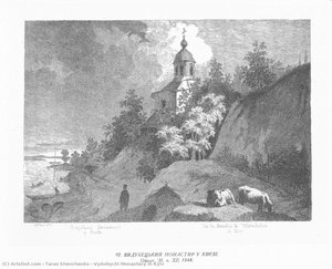 Vydubychi Monastery in Kyiv