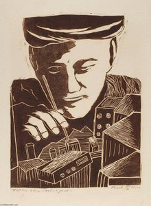 Repair Shop — Frank Mcclure