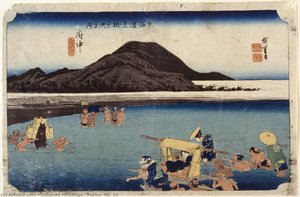 Fuchu, No. 20