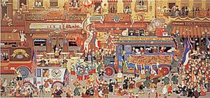 Normandies — Hiro Yamagata