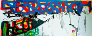 Dedication to Vinyl and Pop Art I: Landscape
