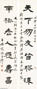 Calligraphy Couplet In Lishu — Yang Xian