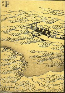 Fuji On The Swell — Katsushika Hokusai, Ukiyo-e