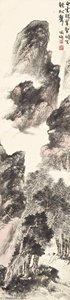 Pines In The Ravine — Hu Peiheng