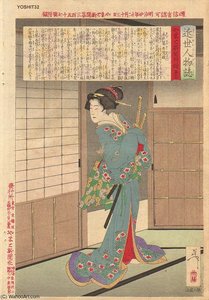 Lady Kido Suikoin — Tsukioka Yoshitoshi