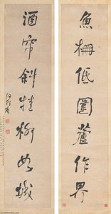 Couplet In Running Script — He Shaoji