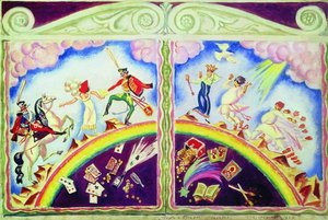 Sketch For The Play Pigeons And Hussars — Boris Mikhailovich Kustodiev, Art Nouveau