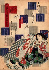 Kabuki Genji. Chapter 7 — Ichiyōsai Yoshitaki, Ukiyo-e