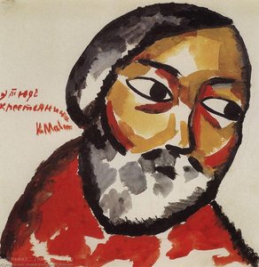 Estudio Para Retrato De Un Campesino — Kazimir Malevich