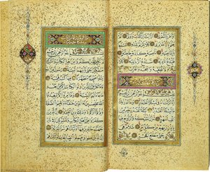 Qur’an — Yahya Ibn Osman, Islamic Calligraphy
