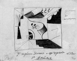 Stage Design, Act 1, Scene 2 — Kazimir Malevich