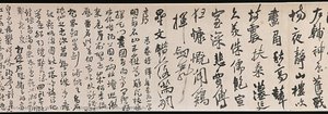 Eight Poems On Autumn Moods — Wang Duo