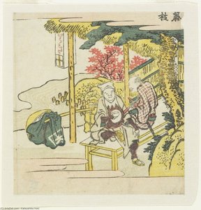 Fujieda — Katsushika Hokusai