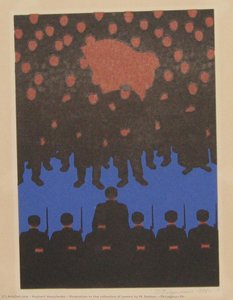 Illustration To The Collection Of Poems By M. Bazhan 'legacy' — Hryhorii Havrylenko