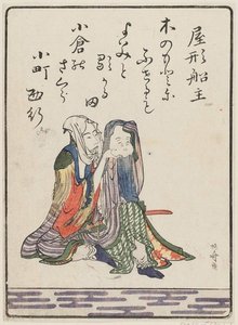 薬田風南希 — 葛飾北斎 (katsushika Hokusai)
