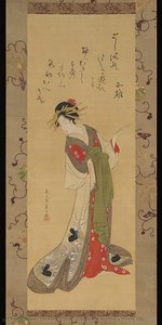 Courtesan Holding a Poetry Slip