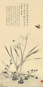 Narcissus And Insects — Yu Fei'an