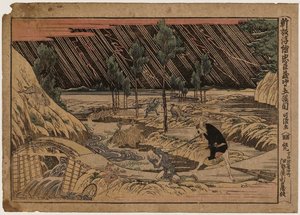 Act V (dai Godanme) — Katsushika Hokusai