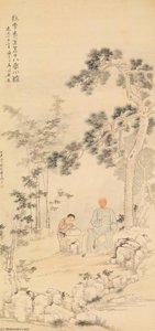 Potrait Of Weng Luo — Fei Danxu