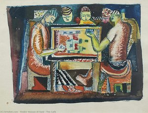 The Café — Shakir Hassan Al-said