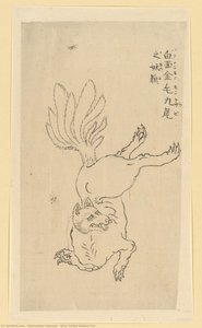 Девет Крилатих Златних Лисиц — Хокусаи Кацушика, Japanese Edo