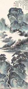Lush Mountains In Clouds — Hu Peiheng