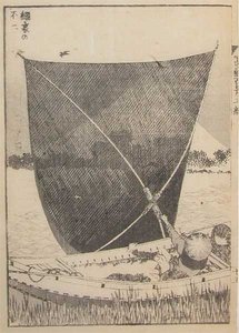 富士の奥 — 葛飾北斎 (katsushika Hokusai)