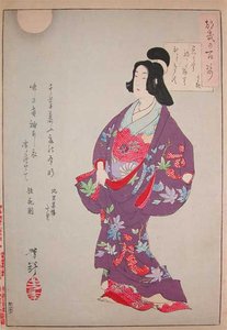 A Poem By Takao — Tsukioka Yoshitoshi