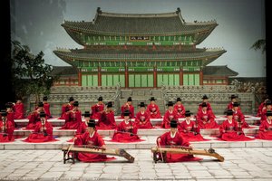 Gungjung Eumak — National Center For Korean Traditional Performing Arts